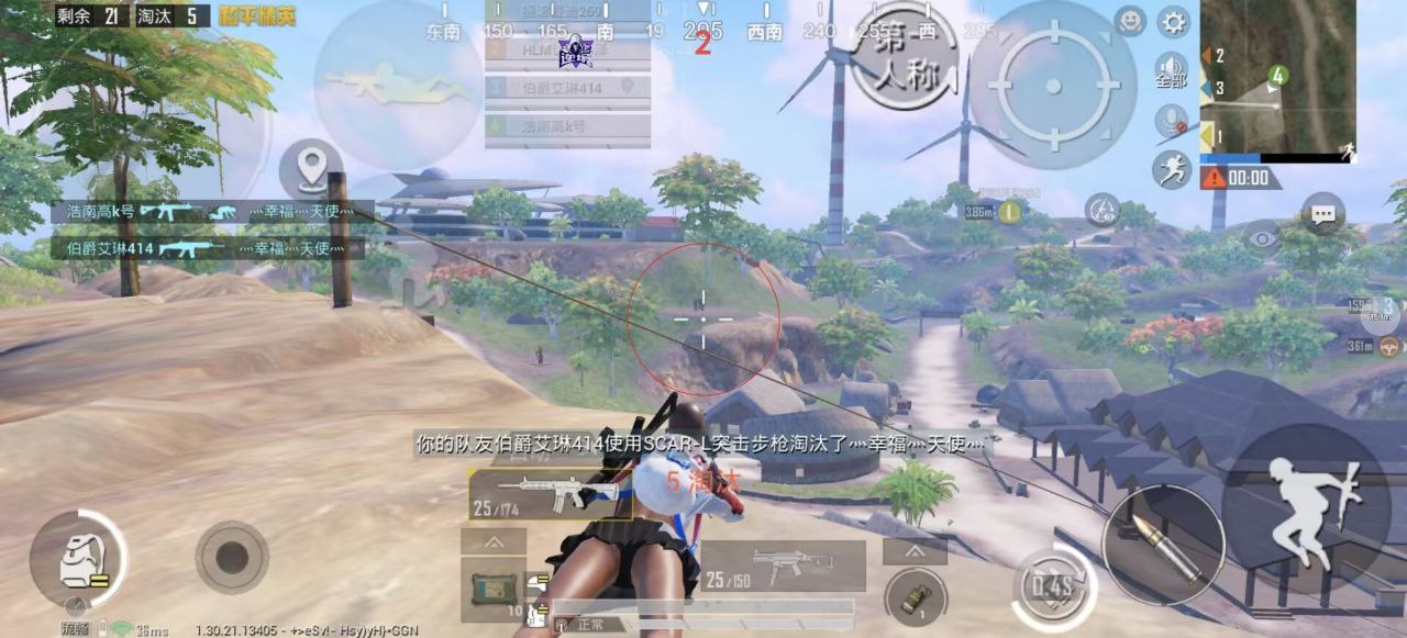 2025年和平精英辅助技术的发展趋势的配图，内容相关：2025年最新版的辅助工具在稳定性上有显著提升，采用动态加密技术，避免被游戏系统检测。许多用户反馈，...